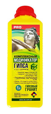 Комплексний модифікатор гіпсу КМГ-25 (1 л) — витрата 2% від маси гіпса/добавка для зміцнення гіпсових виробів
