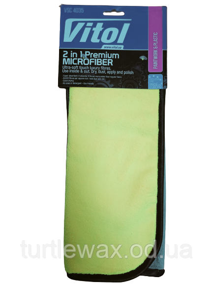 Серветка для полірування Vitol 40x35 см.