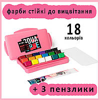 Гуашь HIMI 18 цветов по 30 мл (общ.объем 540 мл!) + 3 кисточки, розовая коробка. Гуашевые краски для рисования
