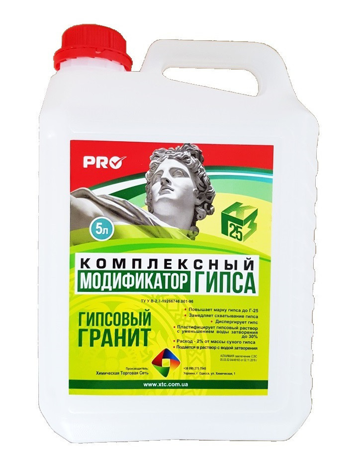 Комплексний модифікатор гіпсу КМГ-25 (5 л) — витрата 2% від маси гірса/добавка для зміцнення гіпсових виробів