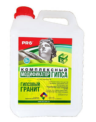 Комплексний модифікатор гіпсу КМГ-25 (5 л) — витрата 2% від маси гірса/добавка для зміцнення гіпсових виробів