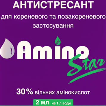 Антистресант АміноСтар  2 мл