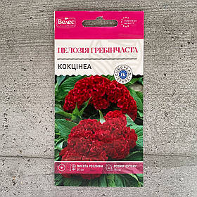 Целозія Гребінчаста Кокцінея 0,2 г насіння пакетоване Велес