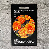 Бархатцы африканские оранжевые Мандарин 0,25 г семена пакетированные Leda Agro