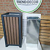 Вулична урна TrendDecor 0102, 53л. (метал/*дпк дошка з деревинно-полімерного композиту), фото 8
