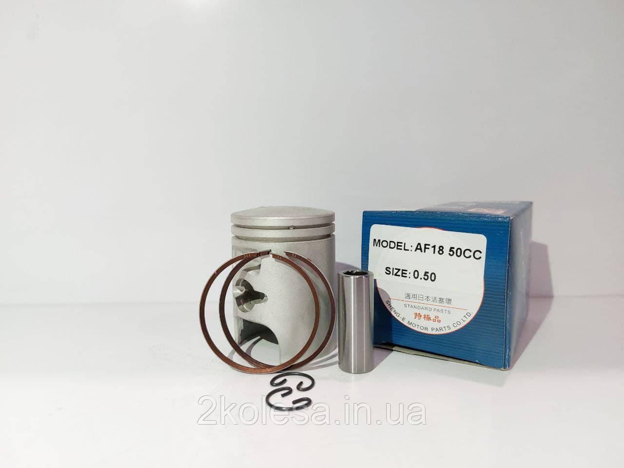Поршень Honda Dio18/27/28,Tact 24/30/31, Lead20 Ø39,50mm 2 ремонт (Хонда Діо,Такт) "Sheng-e" (Тайвань)