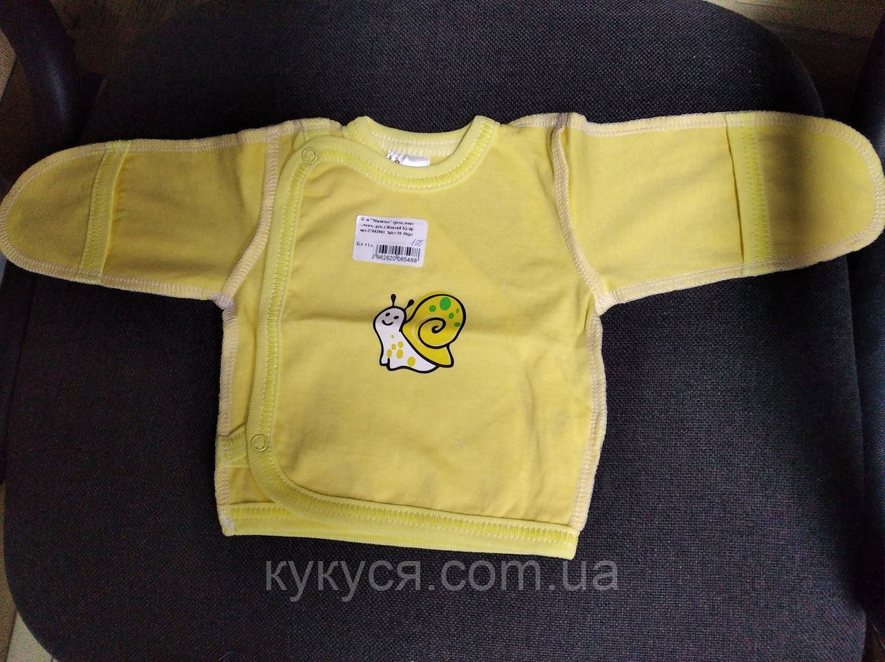 Дитячі сорочечки для немовлят (для недоношених)