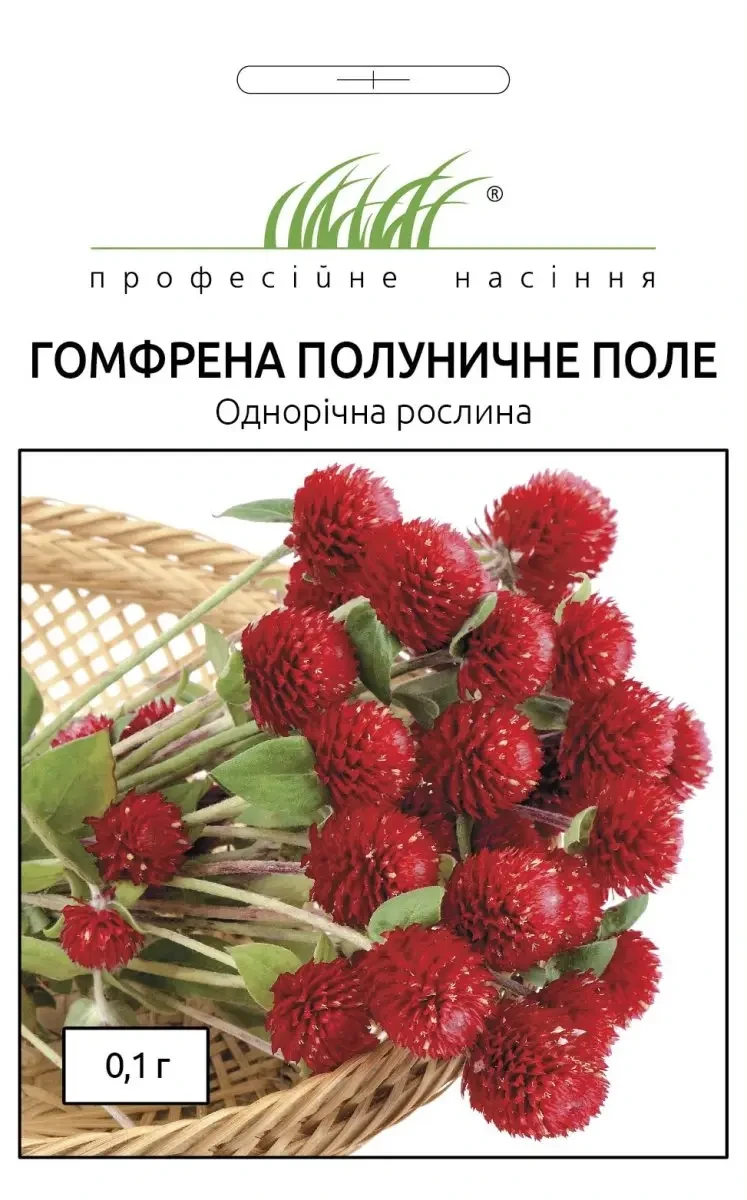 Насіння Гомфрена Полуничне поле (Фасовка: 0,1 г; Колір: червоний)