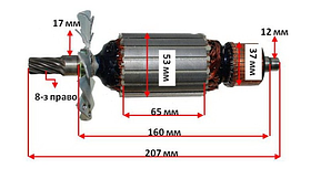 Якір дискова пила Hitachi HU 14