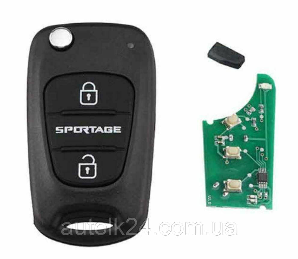Викидний ключ KIA Sportage 434Mhz chip id46 - 3 кнопки