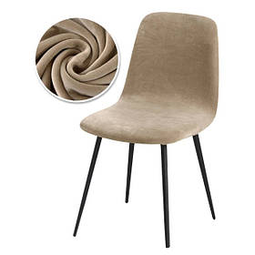 Чохол на стілець оксамитовий. Універсальний еластичний чохол на стілець. Велюровий чохол на стілець зі спинкою (бежевий)