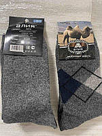 Носки мужские ангора термо размеры 41-45 темно серые
