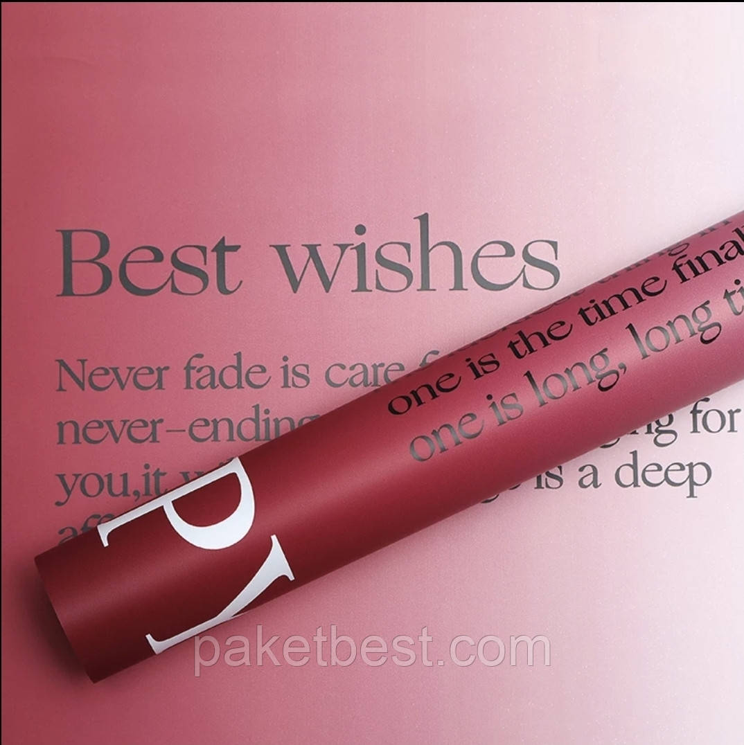 Калька для квітів ( 58х58 см) 20 штук HAPPY