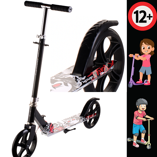 Купить Самокат с большими колесами 200 мм складной, Двухколесный ...