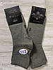 Шкарпетки чоловічі медичні без гумки демісезонні LUXARY BRAND 41-45 сірі, фото 2