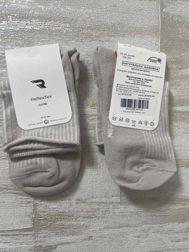 Шкарпетки жіночі демісезонні без гумки в рубчик 23-25 світлий беж