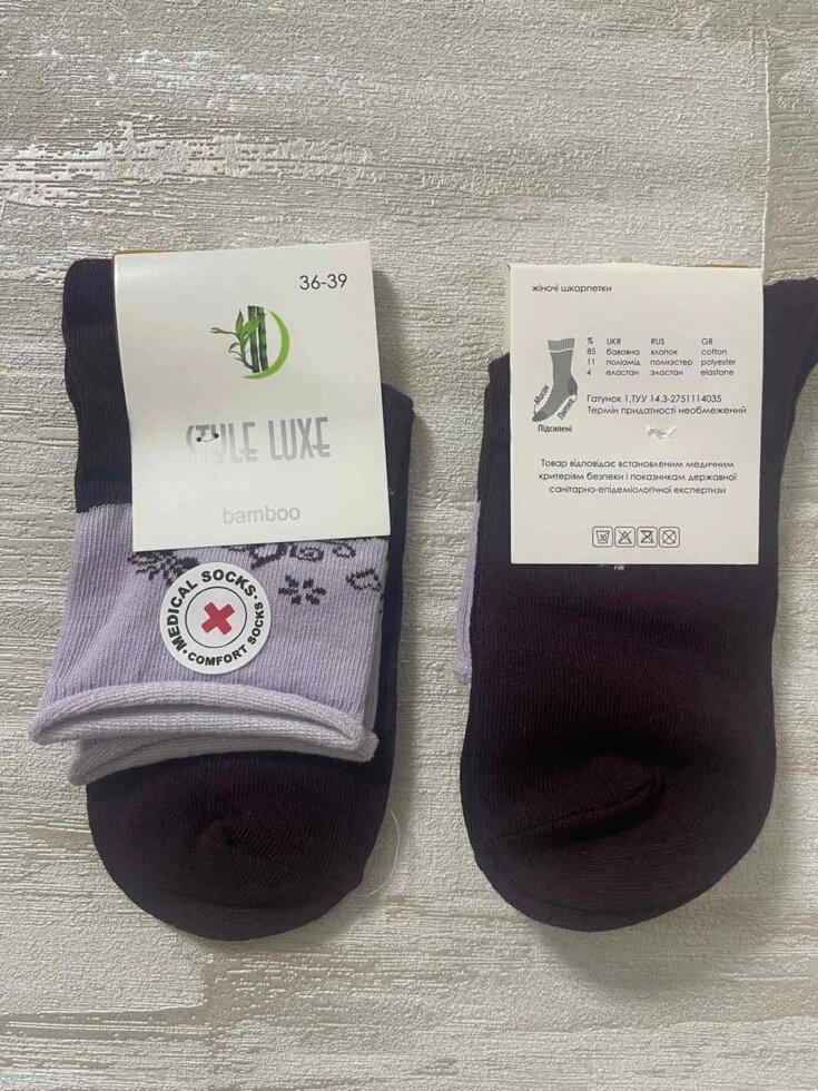Шкарпетки жіночі бавовняні демісезонні медичні Стиль Люкс 36-39 бордо