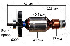 Якір дискової пили Makita 5604 оригінал