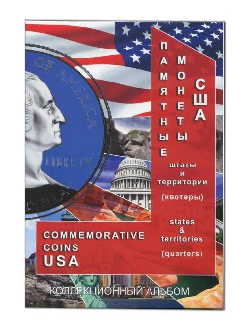 Альбом-корекси для 25-центових монет США (1999-2009). Штати і території