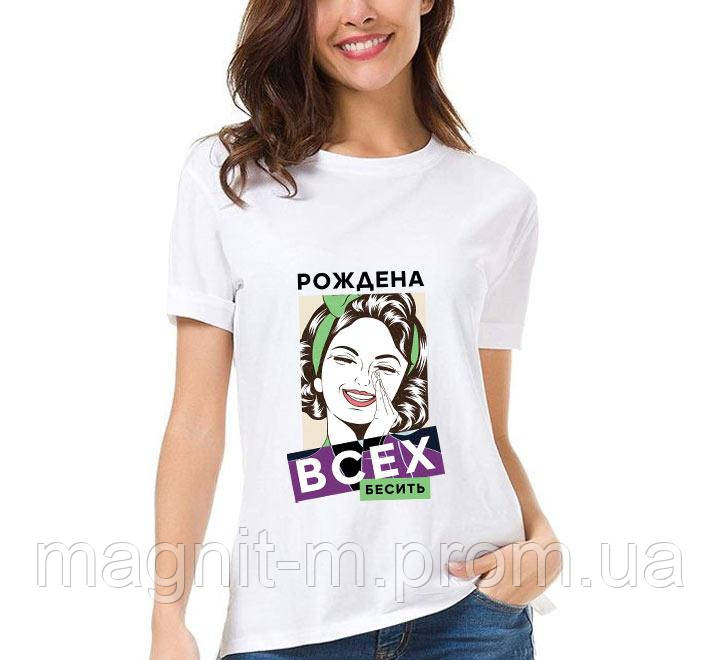 Футболка жіноча з принтом "Надобрана всіх без силует", фото 1