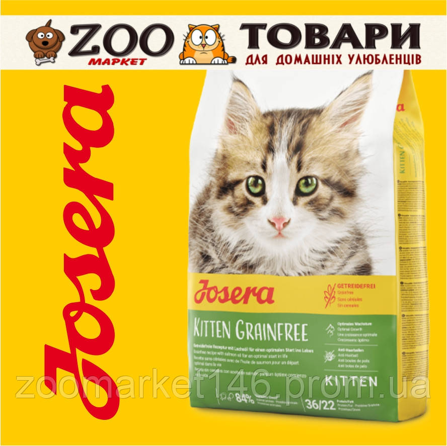 Сухий корм JOSERA Kitten grainfree