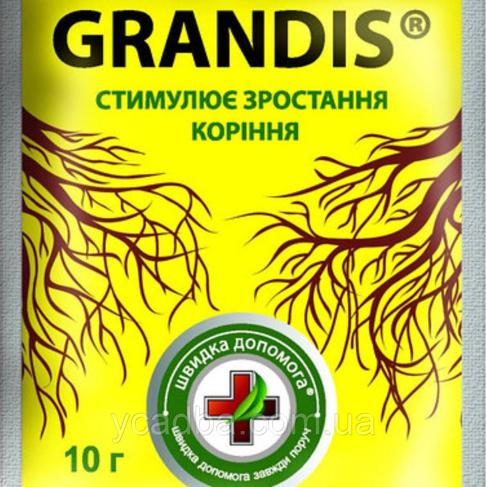 Регулятор росту Грандіс 10г.