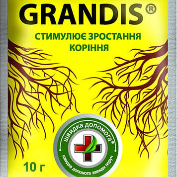 Регулятор росту Грандіс 10г.