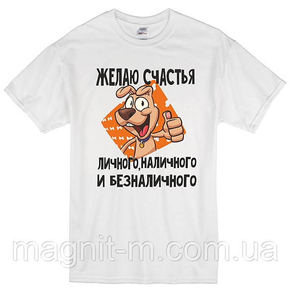 Футболка жіноча з принтом "Stay pawsitive"