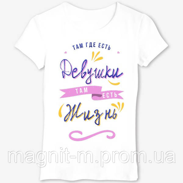 Футболка жіноча з принтом "Ідеальна у всьому", фото 1