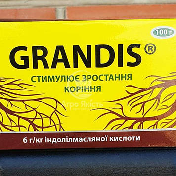 Регулятор росту Грандіс 100 гр.