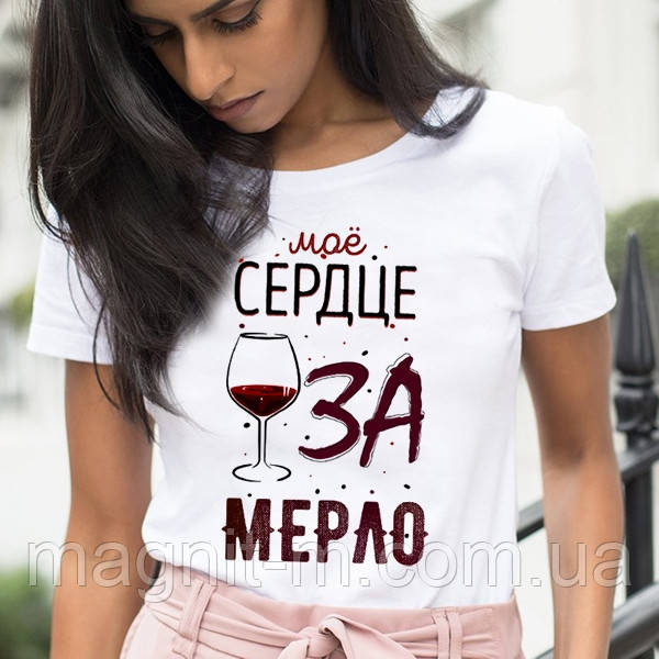 Футболка жіноча з принтом "Моє серце за мерло"