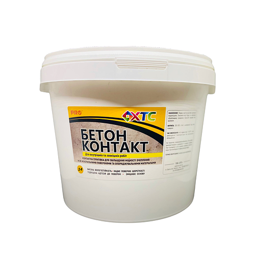 Купить Бетон-контакт, 12кг - контактная грунтовка для улучшения ...