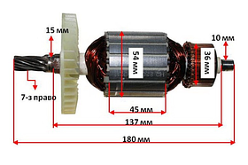 Якір дискової пили Makita HS0600