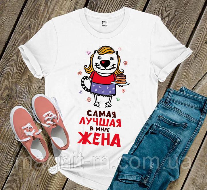 Футболка жіноча з принтом "Ідеальна у всьому"