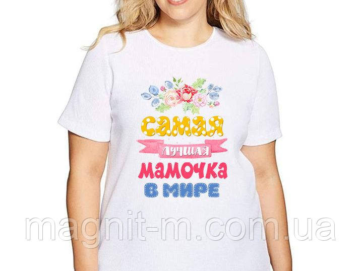 Футболка жіноча з принтом "Ідеальна у всьому"