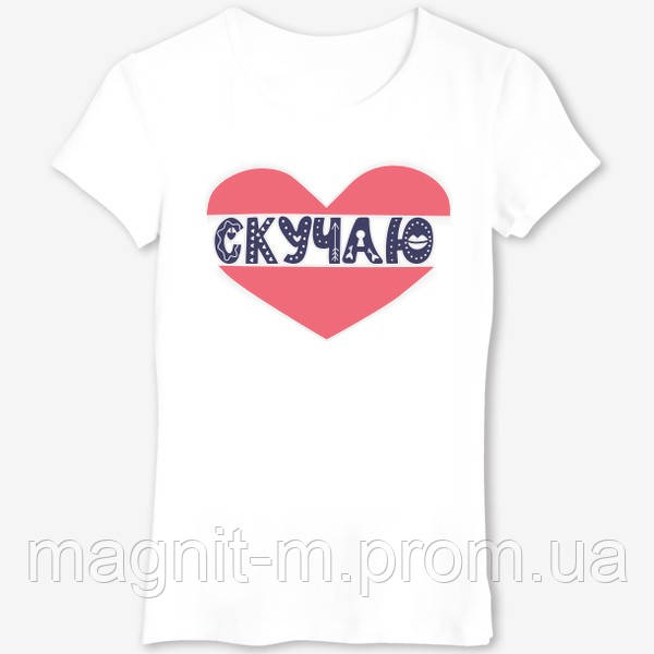 Футболка жіноча з принтом "Ідеальна у всьому"