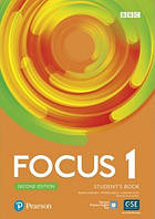 Focus 2nd edition 1, student's book, workbook / Книга или Тетрадь по английскому языку