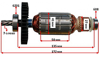 Якорь дисковой пилы Makita 5703R оригинал