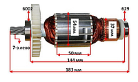 Якорь дисковой пилы Makita 5903 оригинал