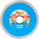 Диск алмазний відрізний 125 мм RICHMANN гладкий 7 мм мокрий різ (C4805), фото 3