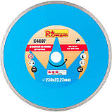 Диск алмазний відрізний 230 мм RICHMANN сегмент 7 мм мокрий різ (C4807), фото 2