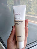 Крем із біфідобактеріями Manyo Factory Bifida Biome aqua barrier cream, фото 2