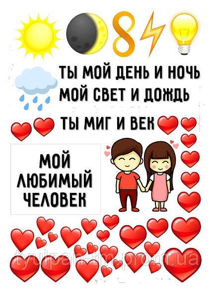 Ты мой свет | Гарри Поттер Муниципальное бюджетное учреждение культуры Тульской области
