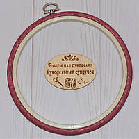Пяльцы-рамка Nurge 230-4 круглые каучуковые с подвесом, высота обода 8 мм, диаметр 205 мм красные