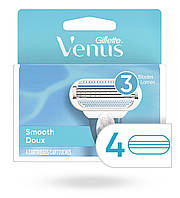 Сменные картриджи для бритья женские Venus Smooth Original 4шт