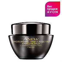 Крем для лица "Омоложение. Превосходство", 50 мл Avon Anew 45+