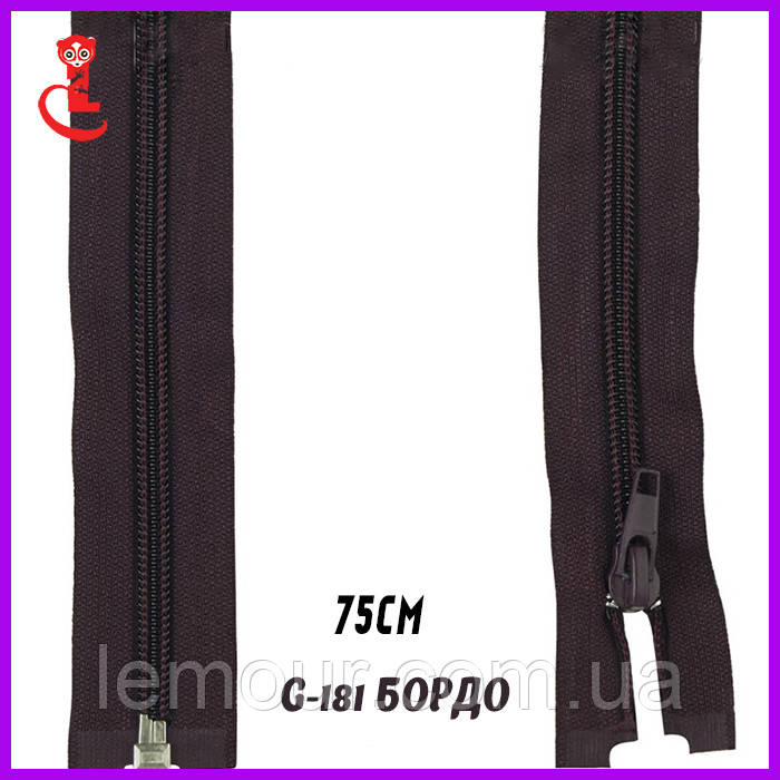 Змійка метрова для сумок No5 75 см бордо