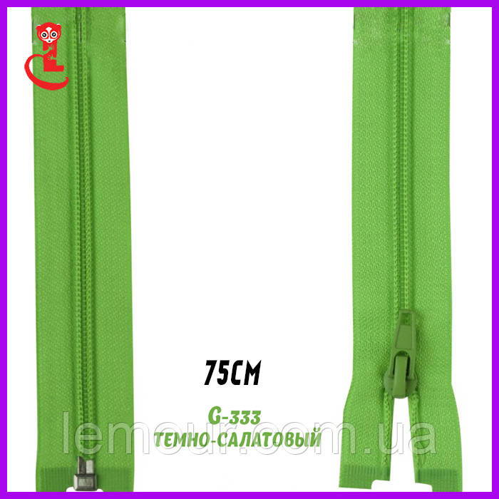 Застібка-блискавка для куртки No5 75 см темно-салатовий