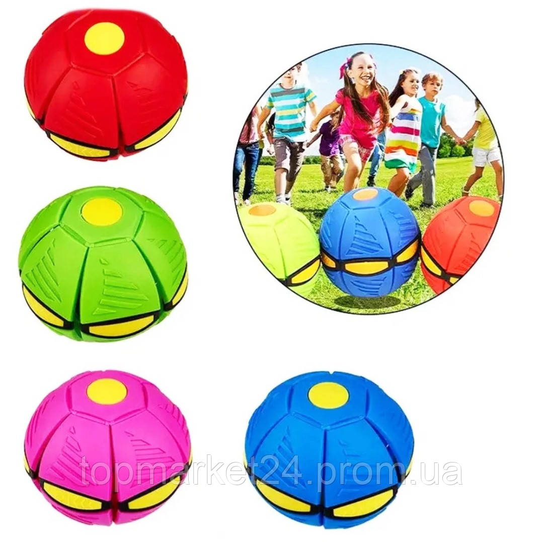 Купить Мяч трансформер, летающий мяч, LED мяч, мяч фрисби, складной мяч ...