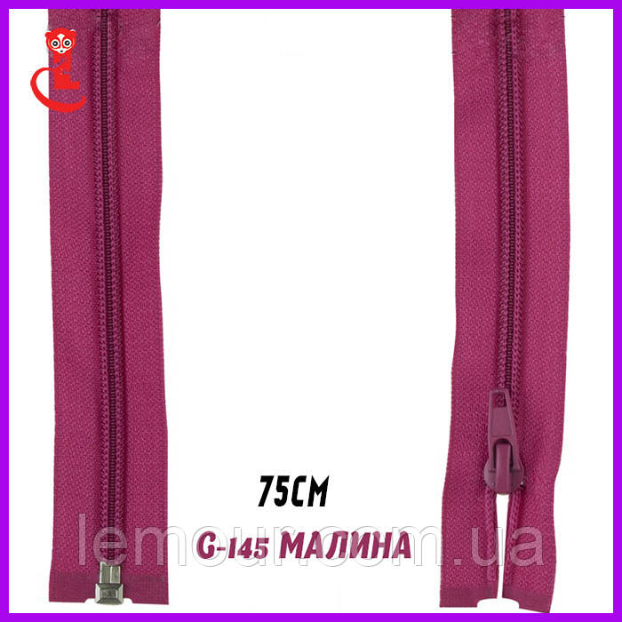 Блискавка брючна, застібка нейлон No5 75 см малина